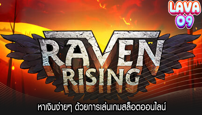 หาเงินง่ายๆ ด้วยการเล่นเกมสล็อตออนไลน์