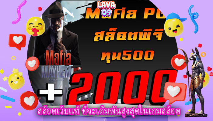 สล็อตเว็บแท้ ที่จะเดิมพันสูงสุดในเกมสล็อต